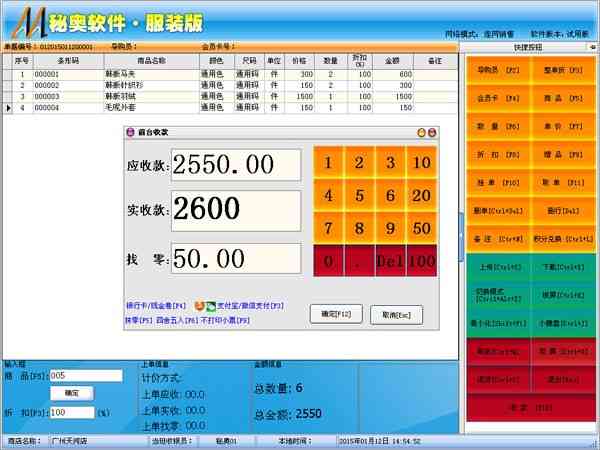 制造业软件测试全解析：涵功能、性能、兼容性及安全测试策略