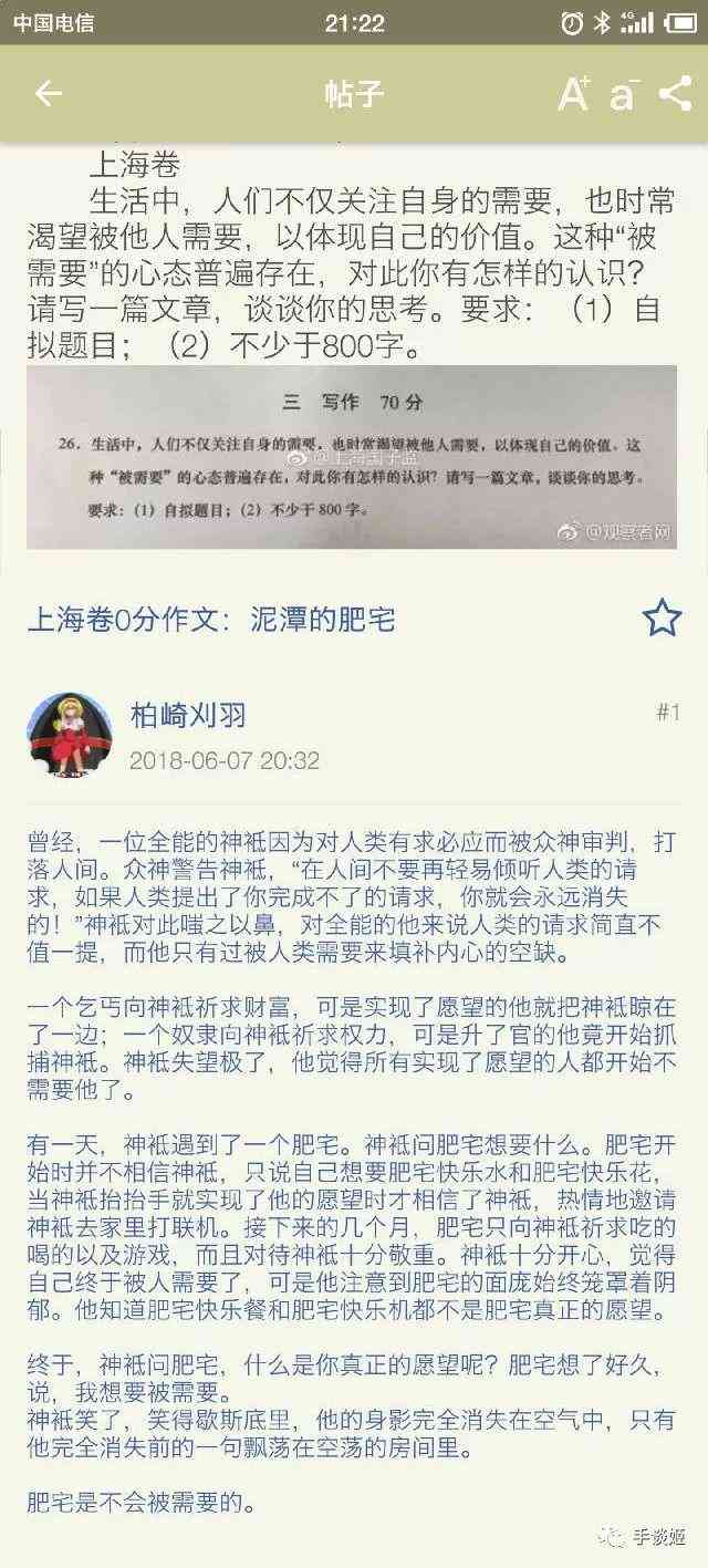 关闭AI后为何生成崩溃报告？探讨出现问题的原因及解决方法是什么