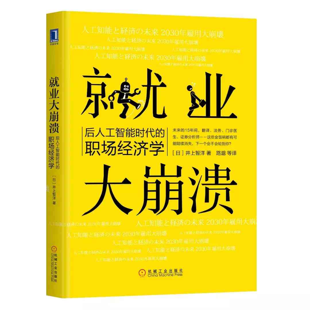 AI一关闭就崩溃报告：屡次崩溃原因解析与解决方法汇总