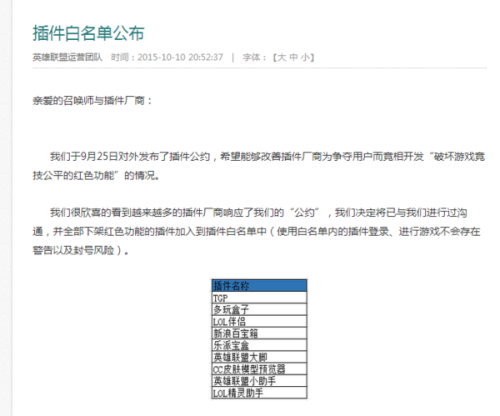 ai关闭后出现崩溃报告