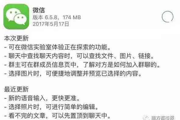 探讨大学搜题酱是否记录切屏行为及隐私保护措详解