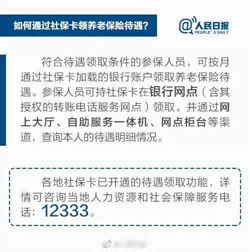 探讨大学搜题酱是否记录切屏行为及隐私保护措详解