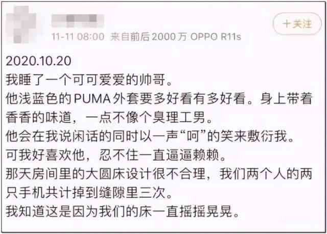 探讨大学搜题酱是否记录切屏行为及隐私保护措详解