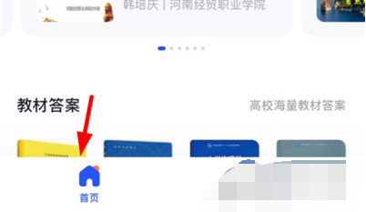 大学搜题酱是否收费：揭秘其服务费用及隐藏费用真相