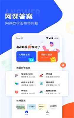 大学搜题酱是否收费：揭秘其服务费用及隐藏费用真相