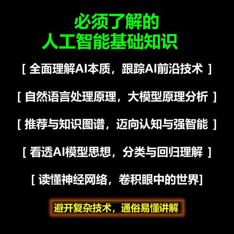 全方位电焊解决方案：AI智能文案朋友圈，助您轻松应对各类焊接难题