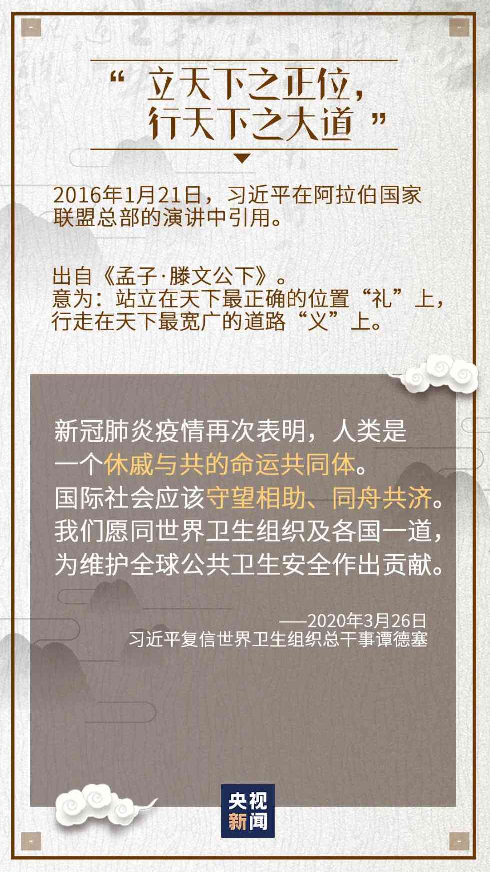 女娲创造人类及婚姻制度，塑造矩阵持续对抗敌意——解读女娲创造神话与影响