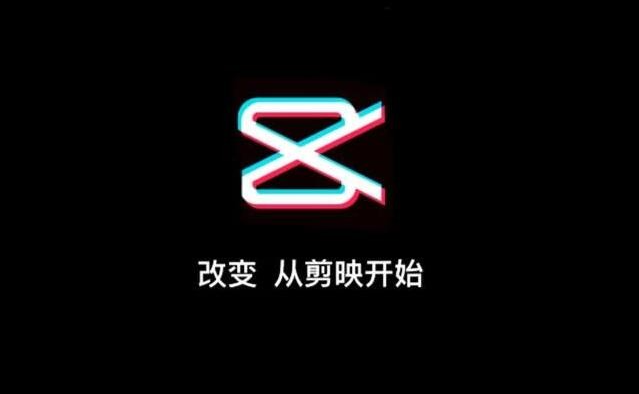 剪映AI智能文案功能使用指南：全面解析如何高效创作与优化内容