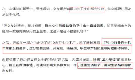 全面攻略：闲鱼高效卖货AI文案撰写与优化技巧，解决所有销售难题