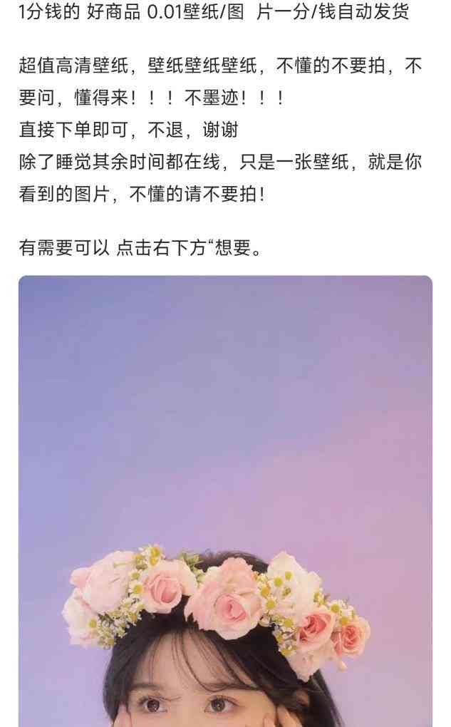 全面攻略：闲鱼高效卖货AI文案撰写与优化技巧，解决所有销售难题