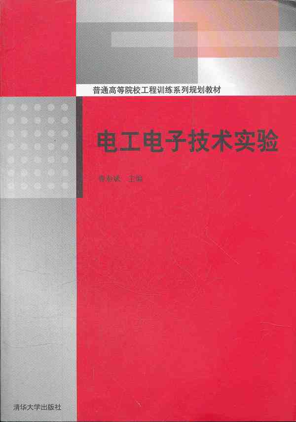 企业AI形象设计实训报告范文大全：总结与实验报告集