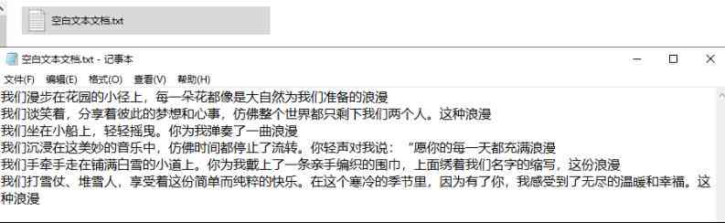 全能文案提取神器：一键识别、编辑与分享各类文本内容，解决所有提取难题