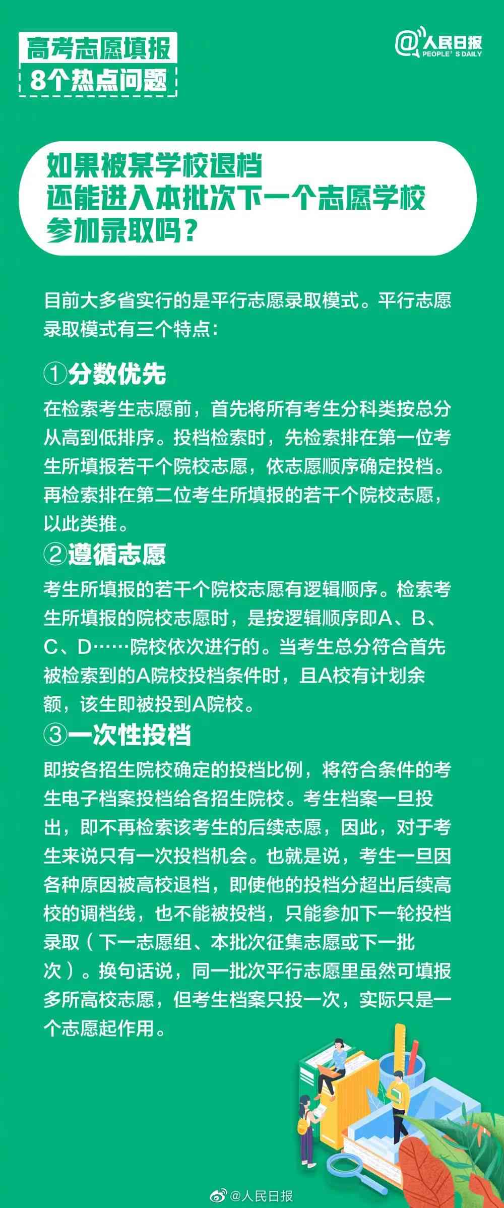 精选推特推文解析：深度解读热门话题与观点