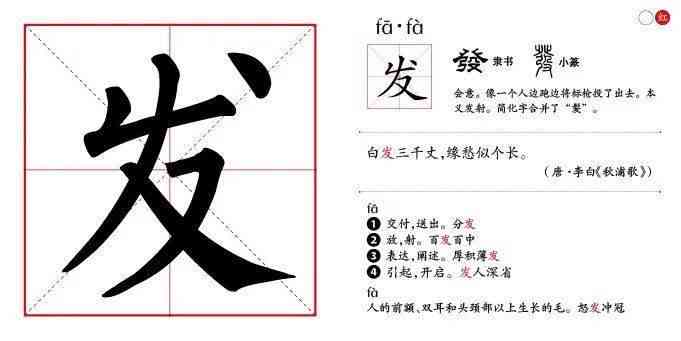 哪些汉字可以一笔写成？揭秘一笔写汉字的笔法奥秘