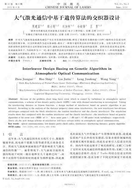 智能驱动下的非遗传承实践与文化遗传研究报告：基于文库资源的社会实践成果