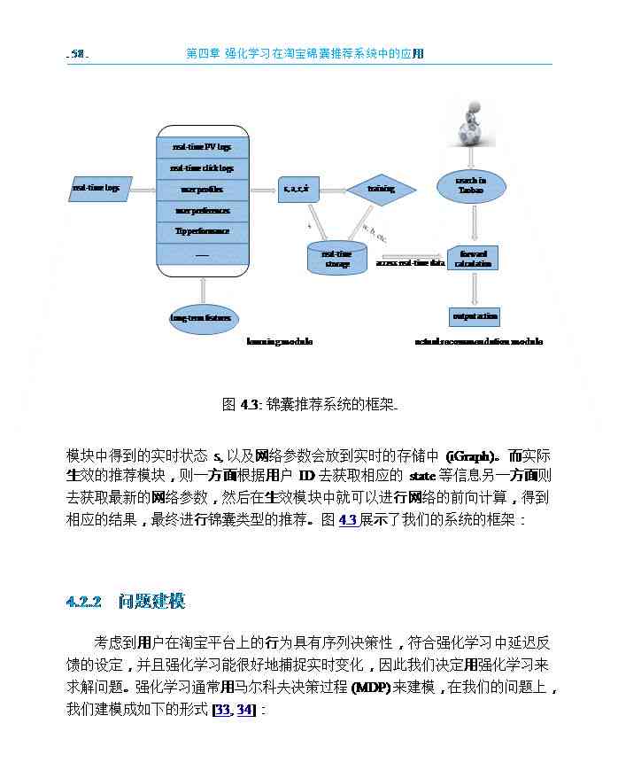 探索微信内免费AI写作小程序：全方位盘点热门辅助写作工具与功能