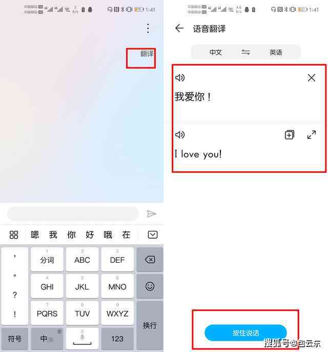 华为小艺语音助手如何朗读文字？——全面攻略，解决文字朗读常见问题与技巧