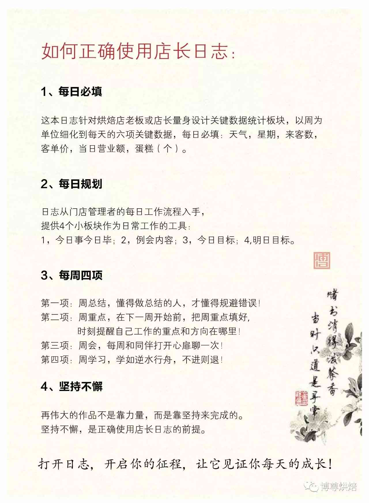 智能助手如何帮忙高效生成工作总结报告：教你总结工作的正确方法