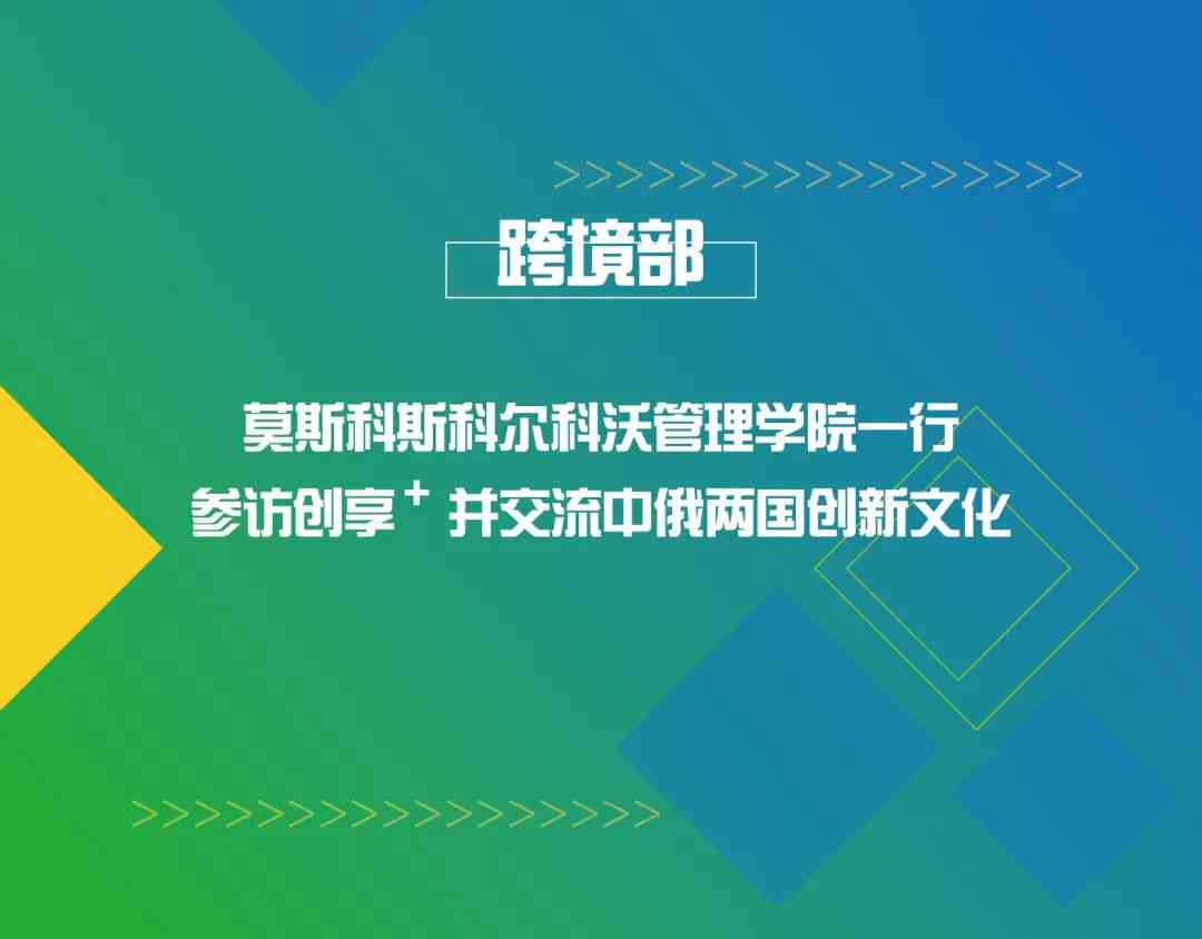 深入探讨交流沟通的艺术：全方位精彩对话指南