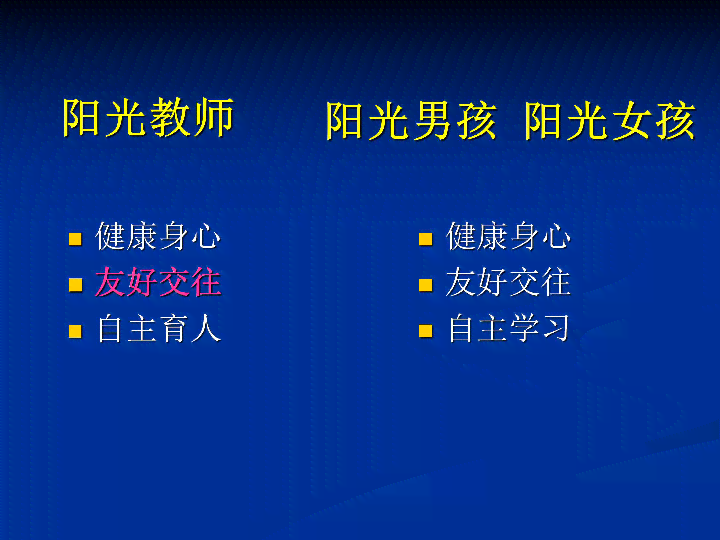 深入探讨交流沟通的艺术：全方位精彩对话指南