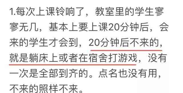 最近我们关于时间的对话：小李和小红这篇短文当然可以没有回答什么问题