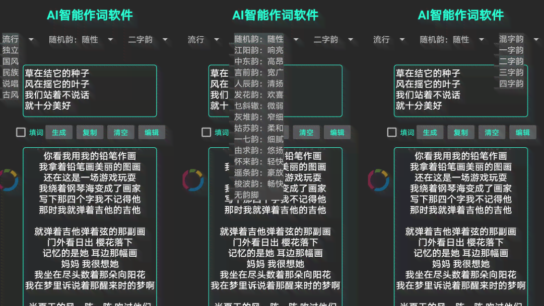 让ai创作一首歌多少钱