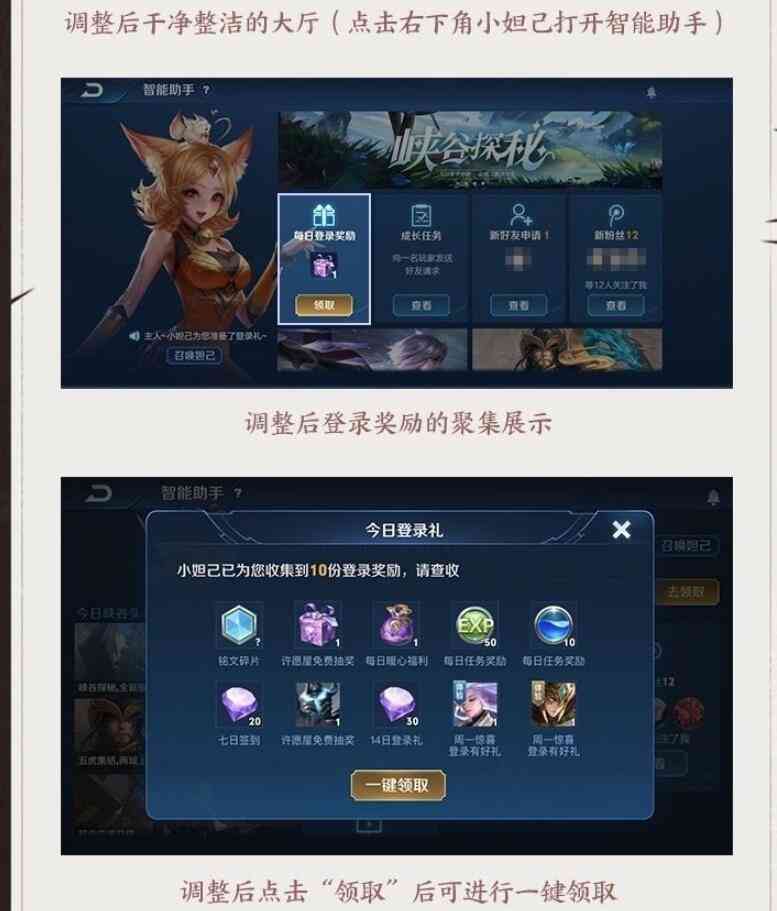 智能在线小红助手——一键免费生成文案写作工具，创作不再难