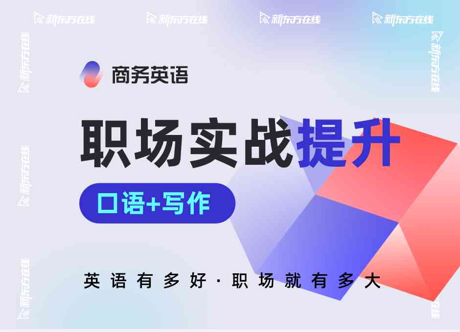 全方位掌握变脸技巧：从文案创作到实战应用，解决所有变脸相关难题