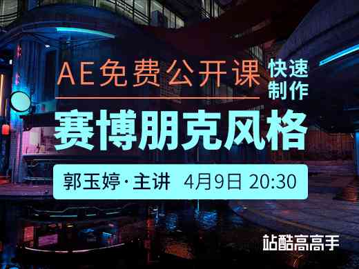 站酷设计师专属主页：探索前沿设计，打造个人设计风采的平台