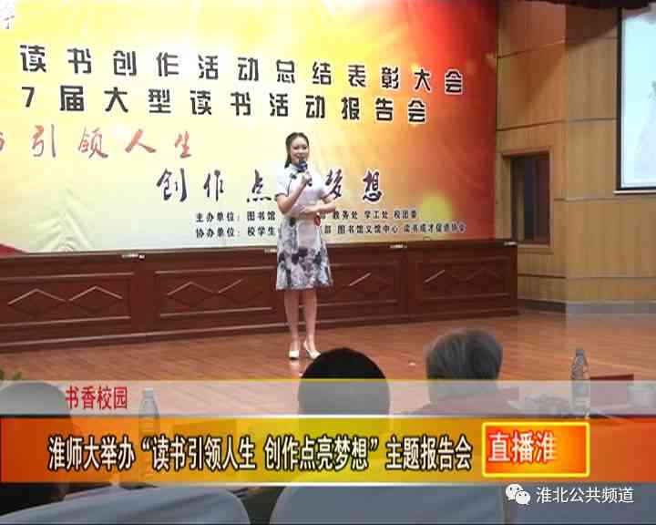 大学生写作：助力作业与比赛，收录赛事及课程心得体会