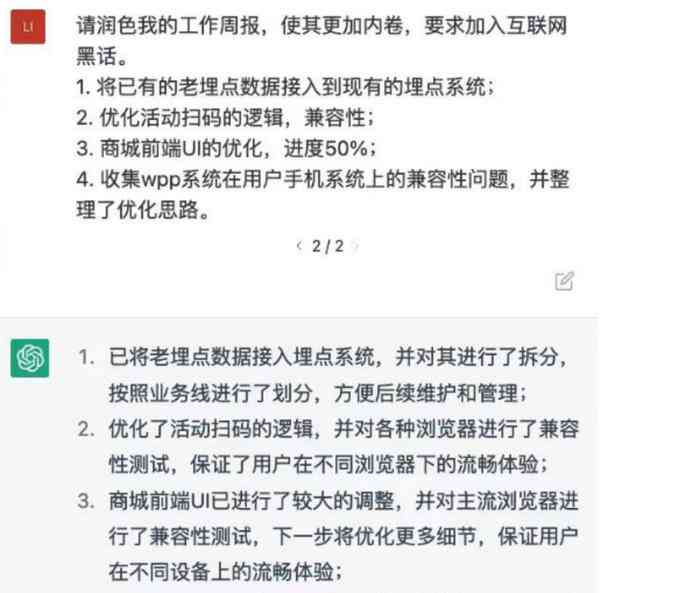 ai代写工作报告怎么做的及推荐平台，网上如何高效完成代写任务