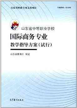 专业代写工作报告服务：涵各类商务、学术报告，解决撰写难题