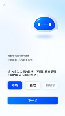 智AI创作者：智软件与评价，探索智美网络科技实力