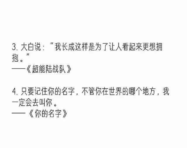 如何用二次元文案短句构建我们的次元世界——探索句子怎么写？