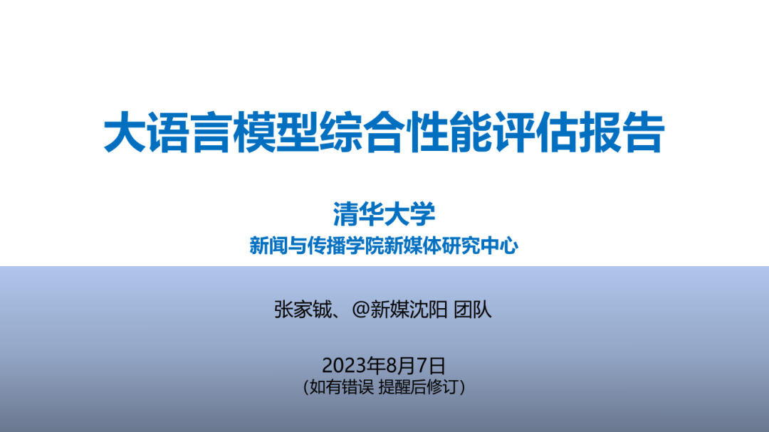 ai文本生成创作能力要求：标准、要素及难度评估