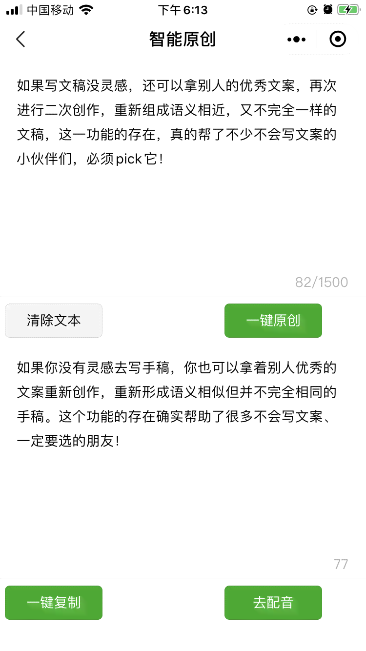 动漫文案解说撰写攻略：手把手教你如何写得好