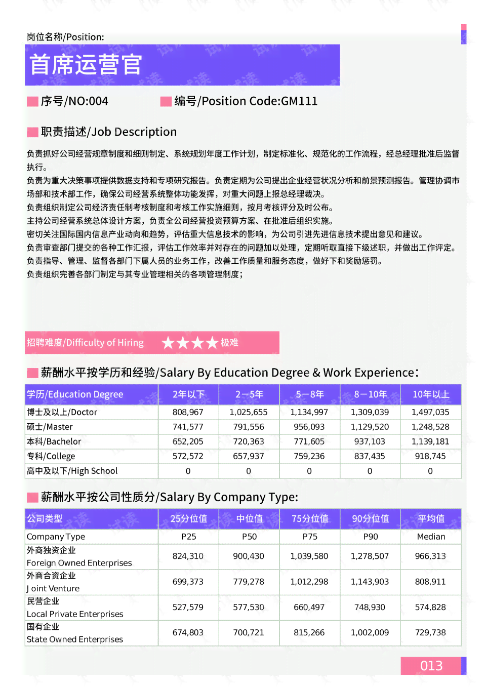 动漫解说文案网站：免费资源与素材库汇总