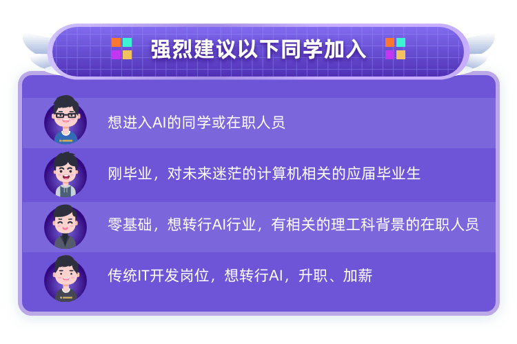 ai创作者训练营在哪里进入及打开方式详解