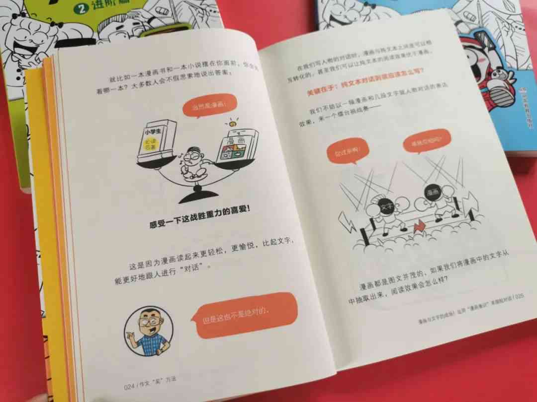 西瓜AI智慧语录创作攻略：全面掌握高效写作文案的秘诀与技巧