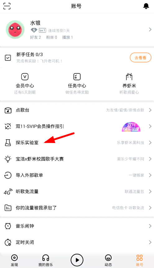 AI音乐创作软件：全面收录热门AI作曲工具与使用教程