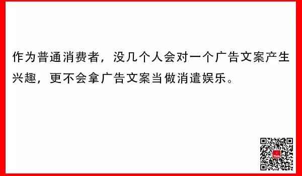 文案提示语：如何撰写通知、提醒、提示音、标语及标题短句