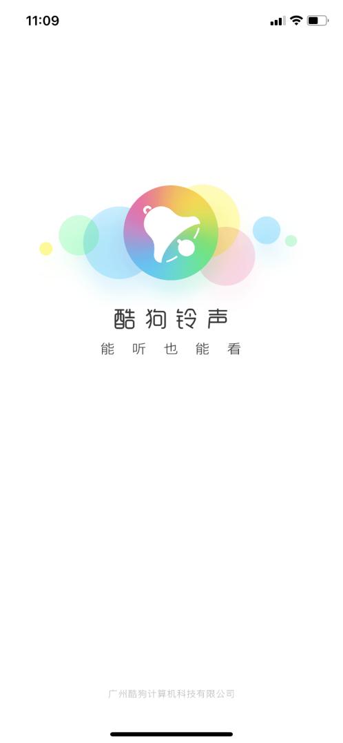 手机充电提示音：幽默     文案，馨文库中的提示音创意集