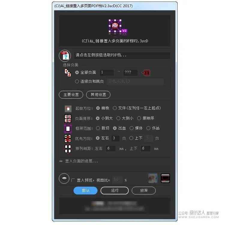 ai写脚本哪个软件好用