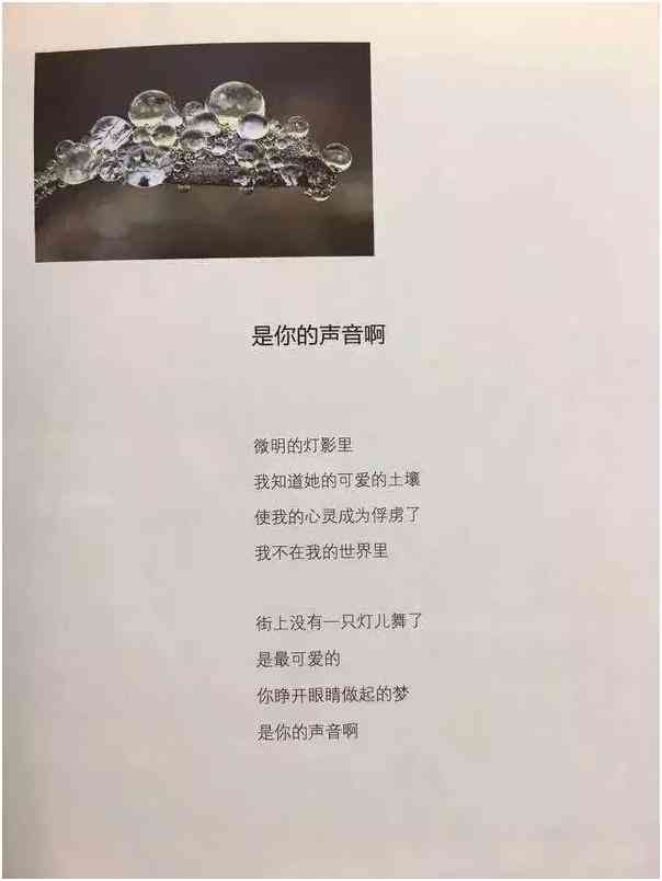 '网络新趋势：文案AI究竟是什么意思？揭秘网络用语的深层含义'