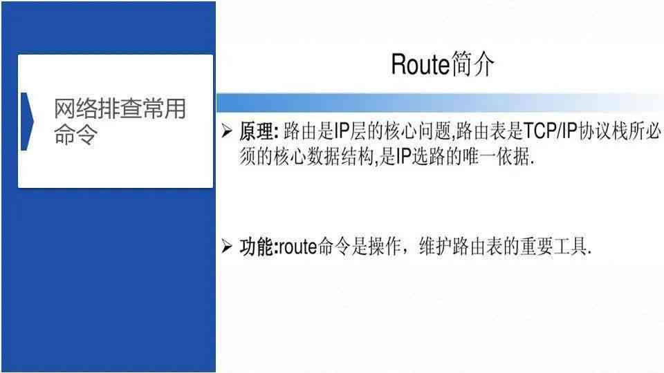 AI写作助手使用指南：全面解析应用方法与常见问题解决策略