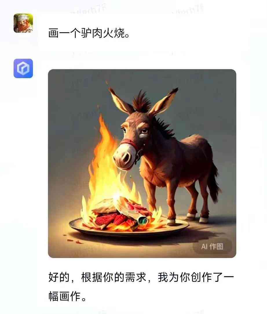 搞笑AI绘画描述文案怎么写的好看好玩又吸引人