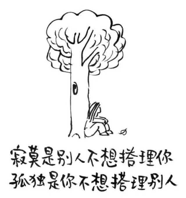 画画中的幽默文案：不是画的句子，却是朋友的搞笑说说