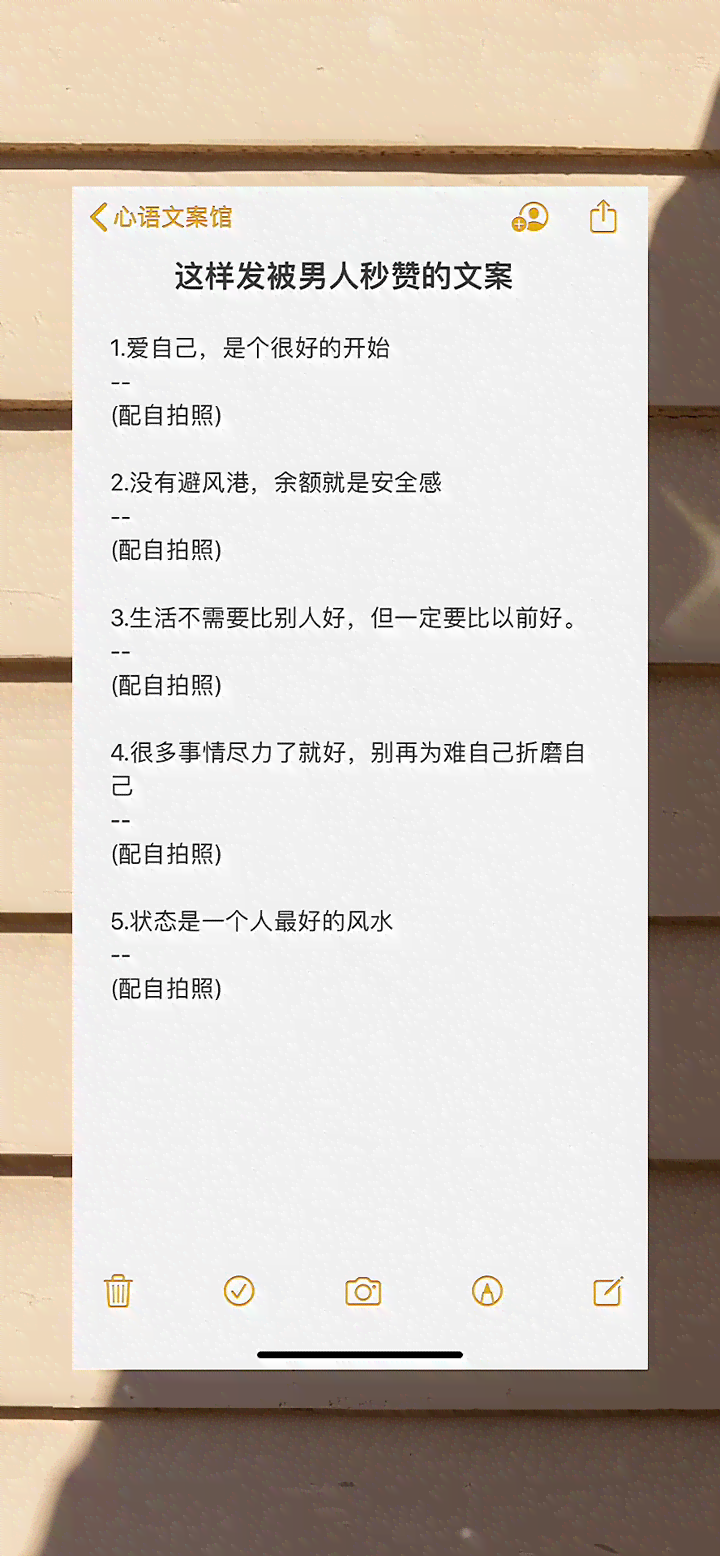 给爱人文案：精选句子、小众文案、短句汇编