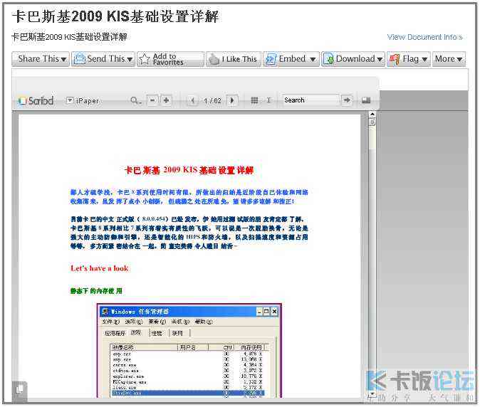 AI设计软件中圆角调整详细教程：从基础设置到高级应用技巧