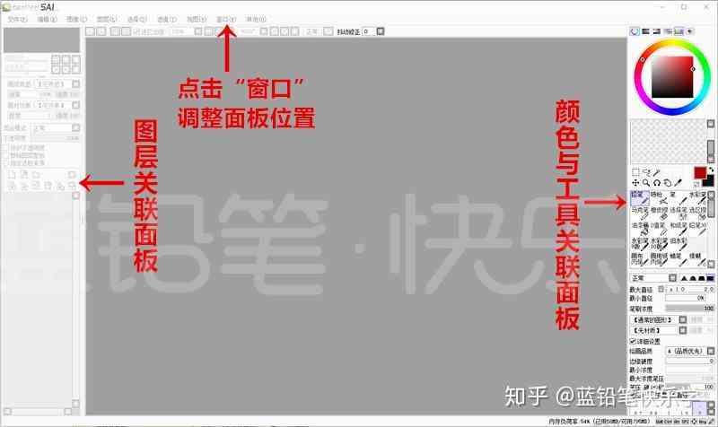 AI设计软件中圆角调整详细教程：从基础设置到高级应用技巧